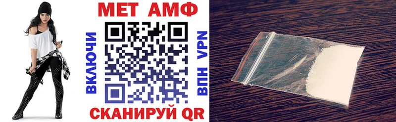 Амфетамин Premium  закладки  Сатка 