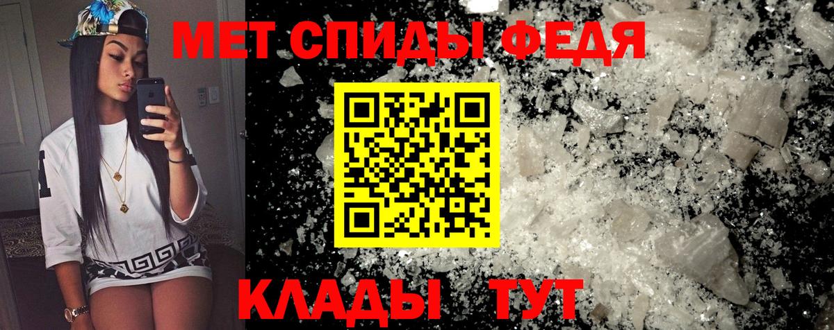 даркнет формула  Amphetamine 97%  Amphetamine  Вход с VPN  Сатка 