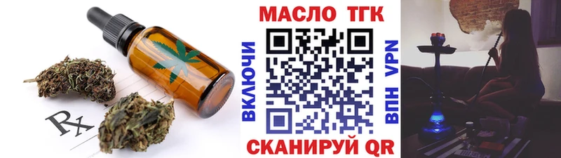 Cannafood конопля  наркота  Сатка 