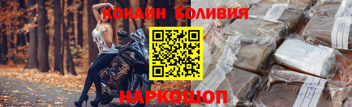 Сатка  COCAIN 97%  КОКАИН Перу  Вход с VPN 