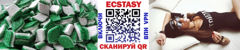 Экстази TESLA  Сатка 