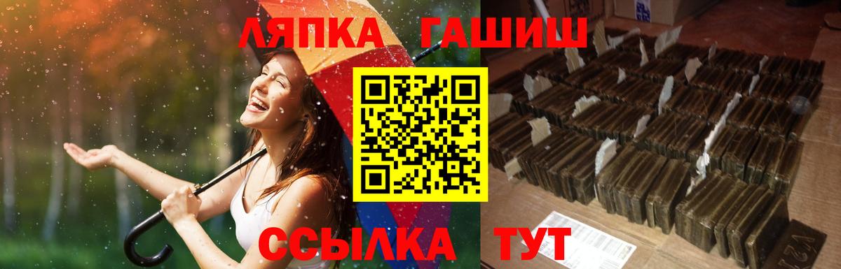 Гашиш хэш Сатка