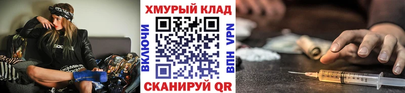 ГЕРОИН афганец  OMG зеркало  Сатка 