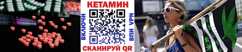 Кетамин VHQ блэк спрут Сатка