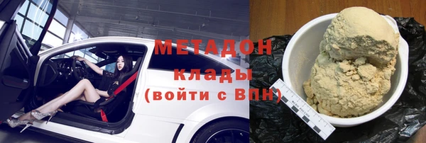 метамфетамин Волоколамск