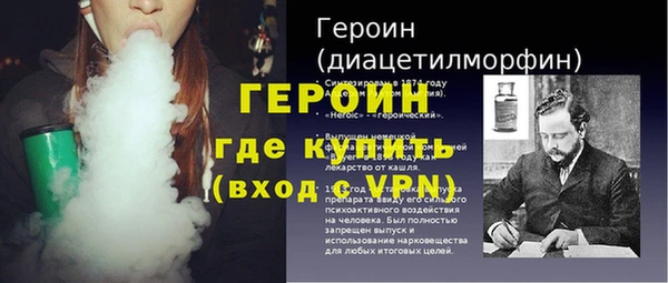 крисы Новозыбков