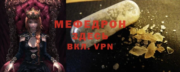 крисы Новозыбков