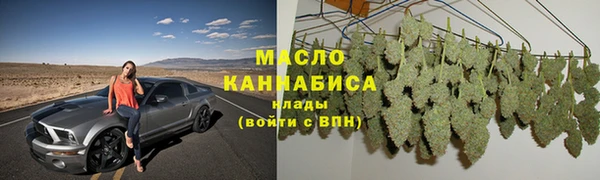 прущая мука Володарск