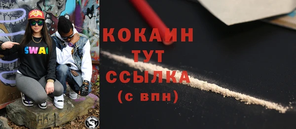 марки lsd Новодвинск