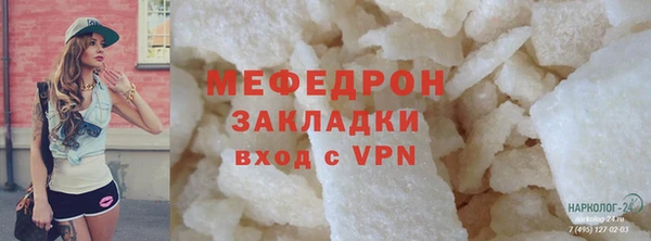 прущая мука Володарск