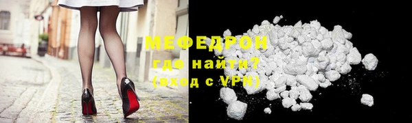 прущие грибы Нея