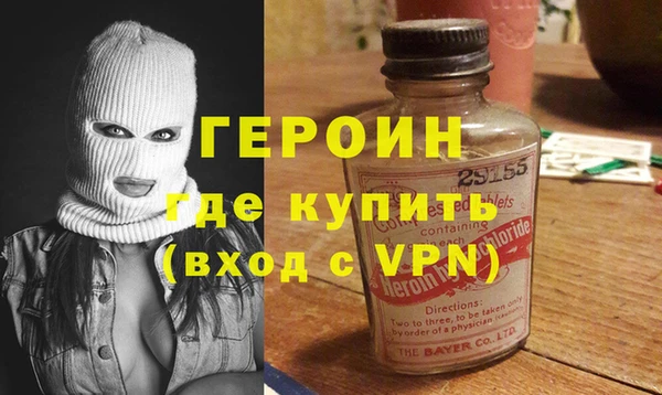 крисы Новозыбков
