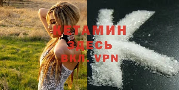 кокаин премиум Верея