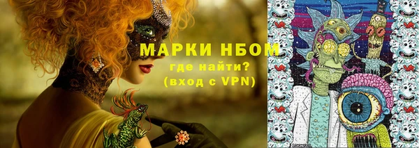 марки lsd Новодвинск