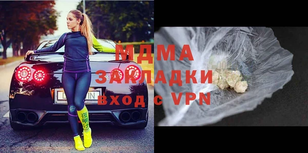 марки lsd Новодвинск