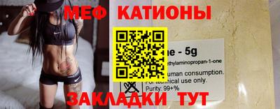 MESCALINE Бугуруслан