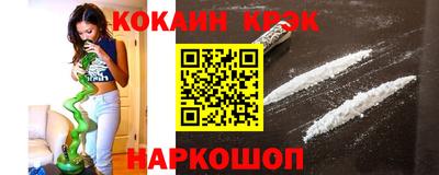 кокаин VHQ Бузулук