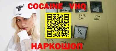 мефедрон VHQ Абинск