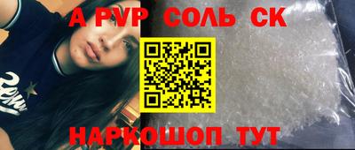кокаин VHQ Бузулук