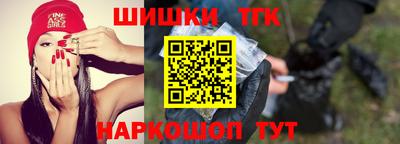 марихуана Абакан