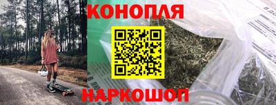 MESCALINE Бугуруслан