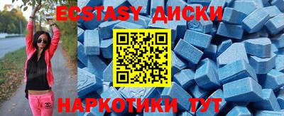 кокаин VHQ Бузулук