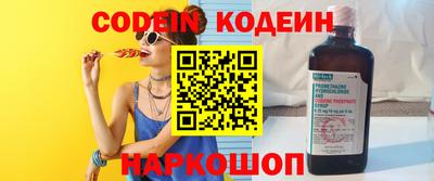 MESCALINE Бугуруслан