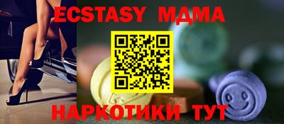MESCALINE Бугуруслан