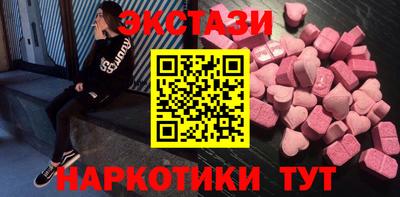 MDMA Premium VHQ Будённовск