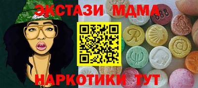 MDMA Premium VHQ Будённовск