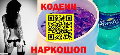 MESCALINE Бугуруслан