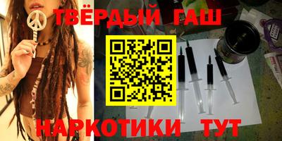 тгк Азнакаево