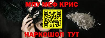 MESCALINE Бугуруслан