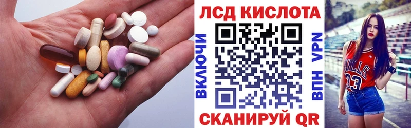LSD-25 экстази кислота  Сатка 