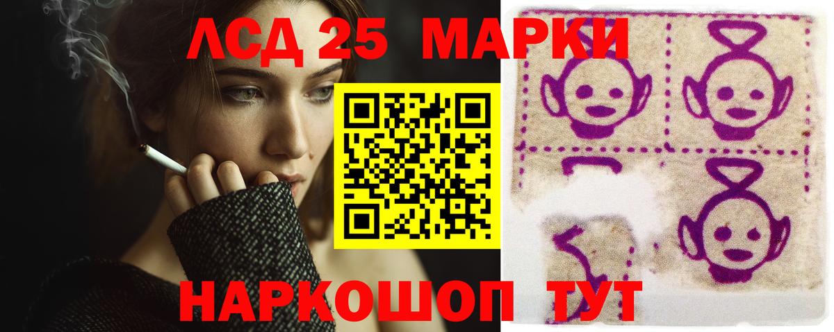 ЛСД экстази кислота Сатка