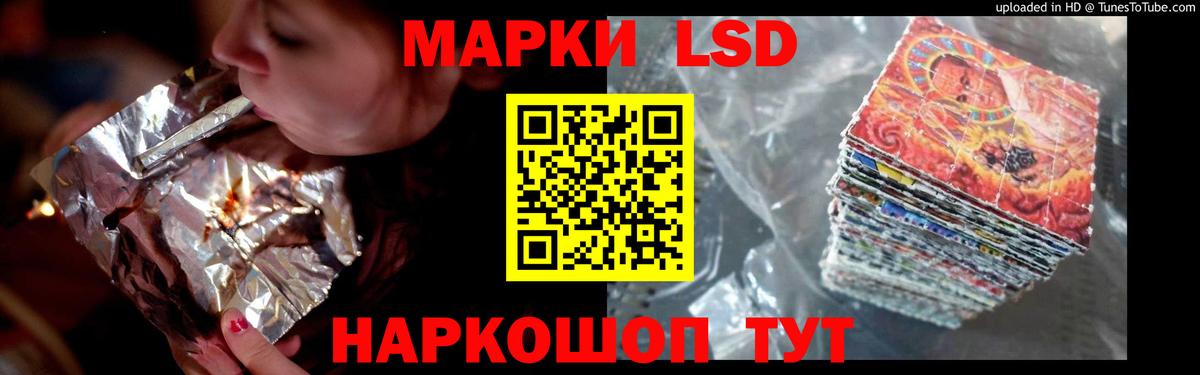 Сатка  Лсд 25 экстази ecstasy  ЛСД экстази кислота  LSD-25 экстази  Вход с VPN 