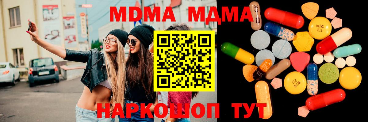 Гашиш  COCAIN  Бошки Шишки  МЕФ кристаллы  Гашиш  Сатка  Вход с VPN 