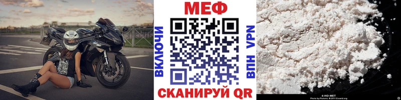 МЯУ-МЯУ mephedrone  Сатка 