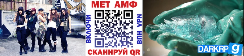 наркотики  Сатка  МЕТАМФЕТАМИН Декстрометамфетамин 99.9% 