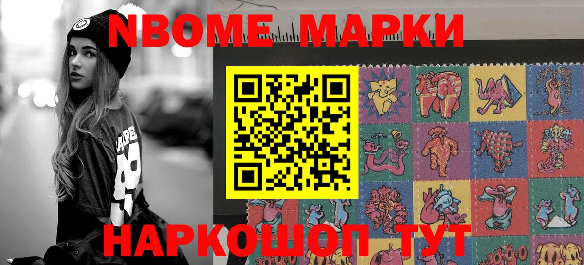 Сатка  Наркотические марки 1,5мг  Вход с VPN 