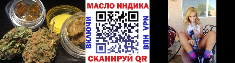 KRAKEN ССЫЛКА  Сатка  ТГК гашишное масло 