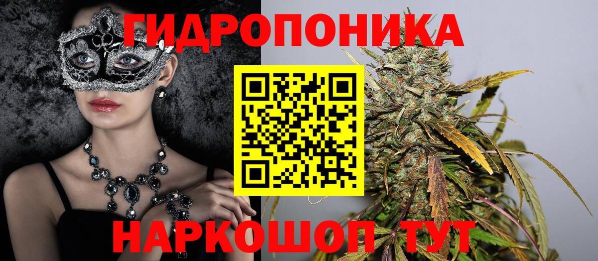 Марихуана Сатка